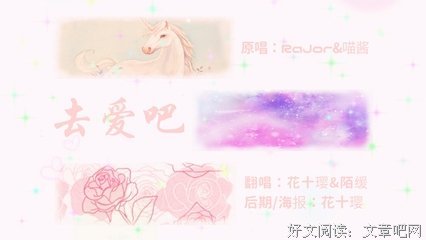  像狗一样去爱行不行