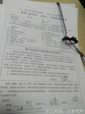  容易纠结和愧疚，是一种糟糕的体质吗