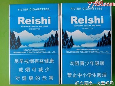  烟盒上的提醒