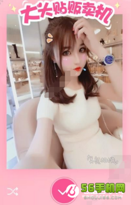  用美颜相机的老男人