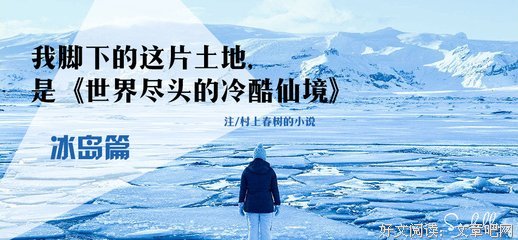  跨越冰河的驯鹿