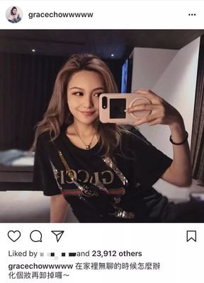  我跟你交往，纯粹为了炫耀