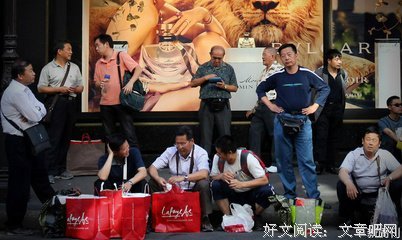  旅行鄙视链