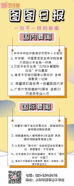 对方不想跟你废话，并扔来一个表情包