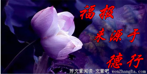 给那不懂事的孩子一封信