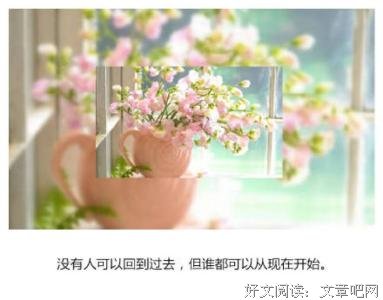 我要稳稳的幸福
