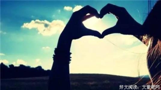 既为夫妻，就要互相信任