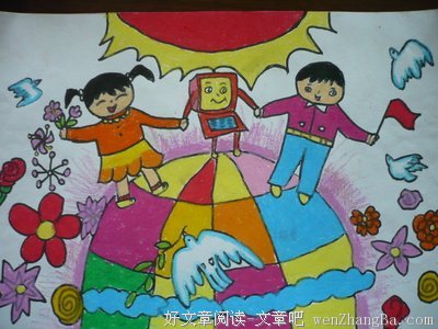 教育就是让学生“不信谁”