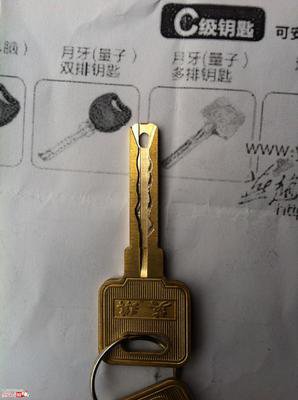 锁与钥匙