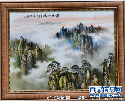 画技与人生