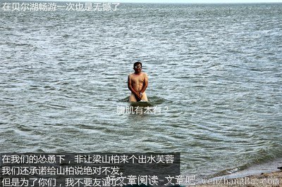 迷路的草原