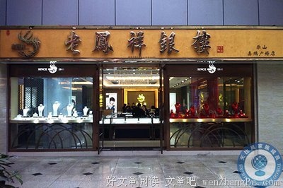 能与天比高的海