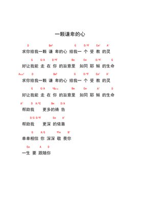 果是花长出来的一颗美丽的心