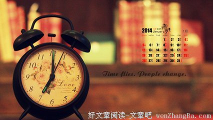 年是新的