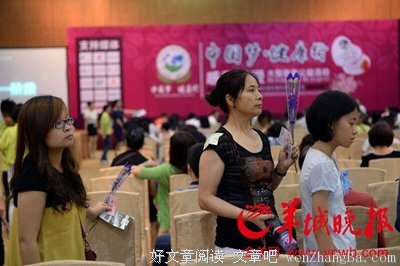 母爱的智慧