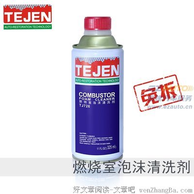 铁能燃烧吗