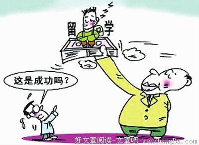 所谓教育，不过是用爱与智慧让孩子成为最优秀的自己