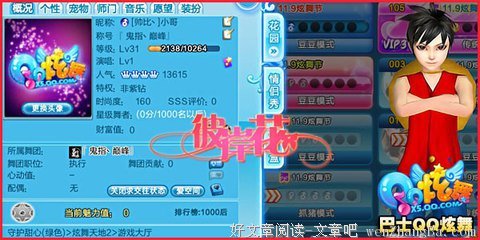 知错，才会认错