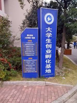 天永远是晴的
