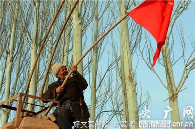 坏人的害怕