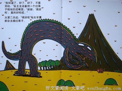 爱的诠释