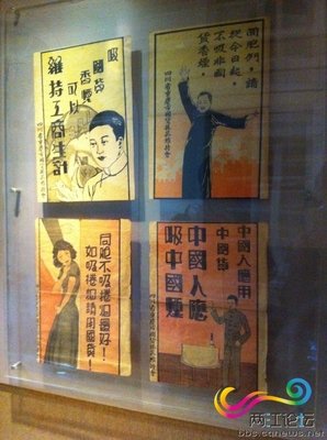 别过得粗糙