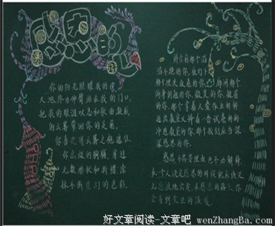 所谓教育，不过是用爱与智慧，让孩子成为最优秀的自己