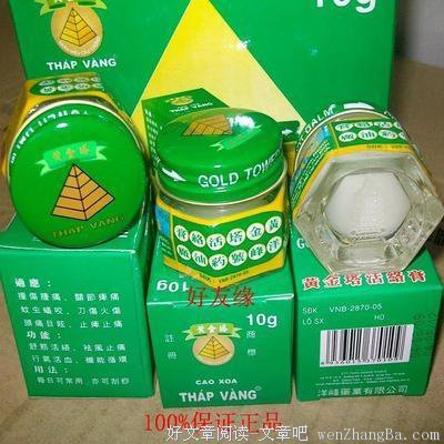 幸福是比药物更好的良药