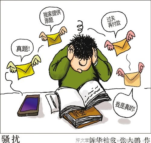 不用的东西才容易锈掉