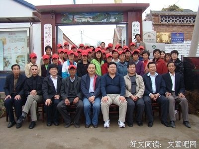 田间一课
