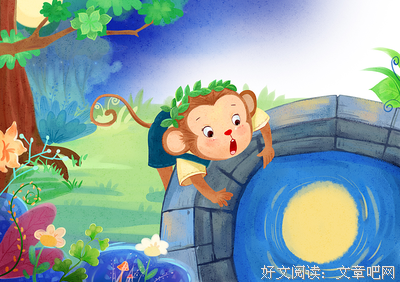 捞月的孩子