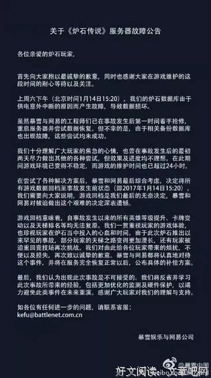 今天你反思了吗