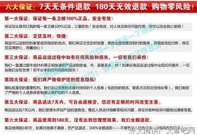 一下子的成功，都有副作用