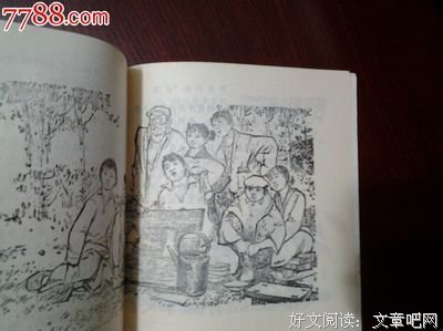 别把小人作对手