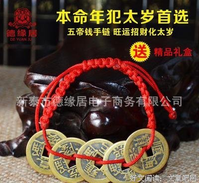 防小人（外一则）