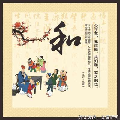 棋中人生