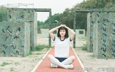 微笑是爱的开端