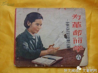 幸福不是“比”出来的
