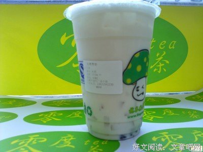 零度的冰与零度的水