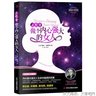 人际关系好那是内心修养好
