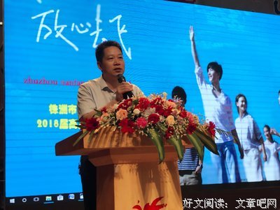 沸腾可以带水去飞，热情可以带人生去飞