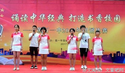 什么是教育