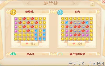 你的嫉妒美丽了别人