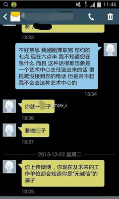 没有自律的人，路再平也会摔跟头