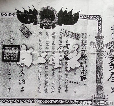 清明时节，我想起了父亲
