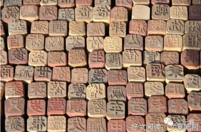 读中国汉字，添人生智慧