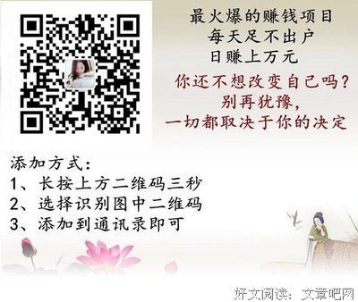 谁说顺境就不会栽跟头