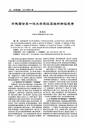 这个世界是一个辩证的世界
