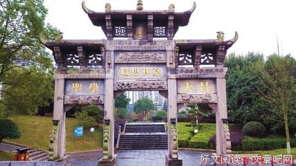 思想才是人最强大的力量最不朽的光辉