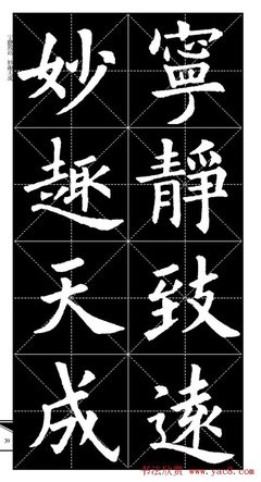 黄小平锦言妙语（十二）
